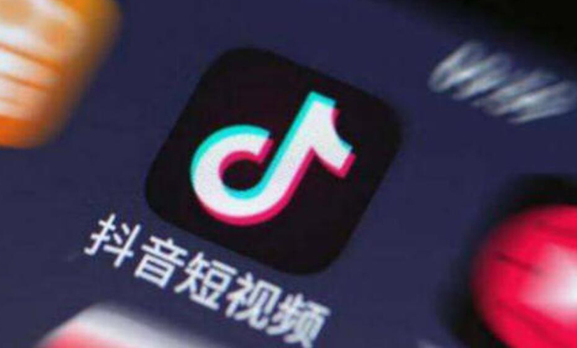 抖音企業(yè)號認(rèn)證費(fèi)用多少錢？