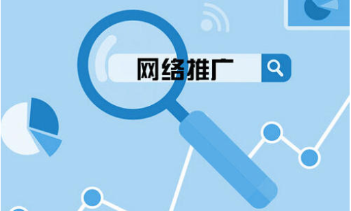 搜索推廣和信息流推廣的區(qū)別