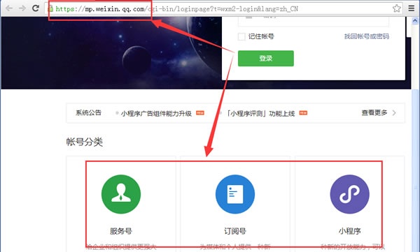 微信小程序怎么申請？要花錢嗎？小程序申請費用多少？