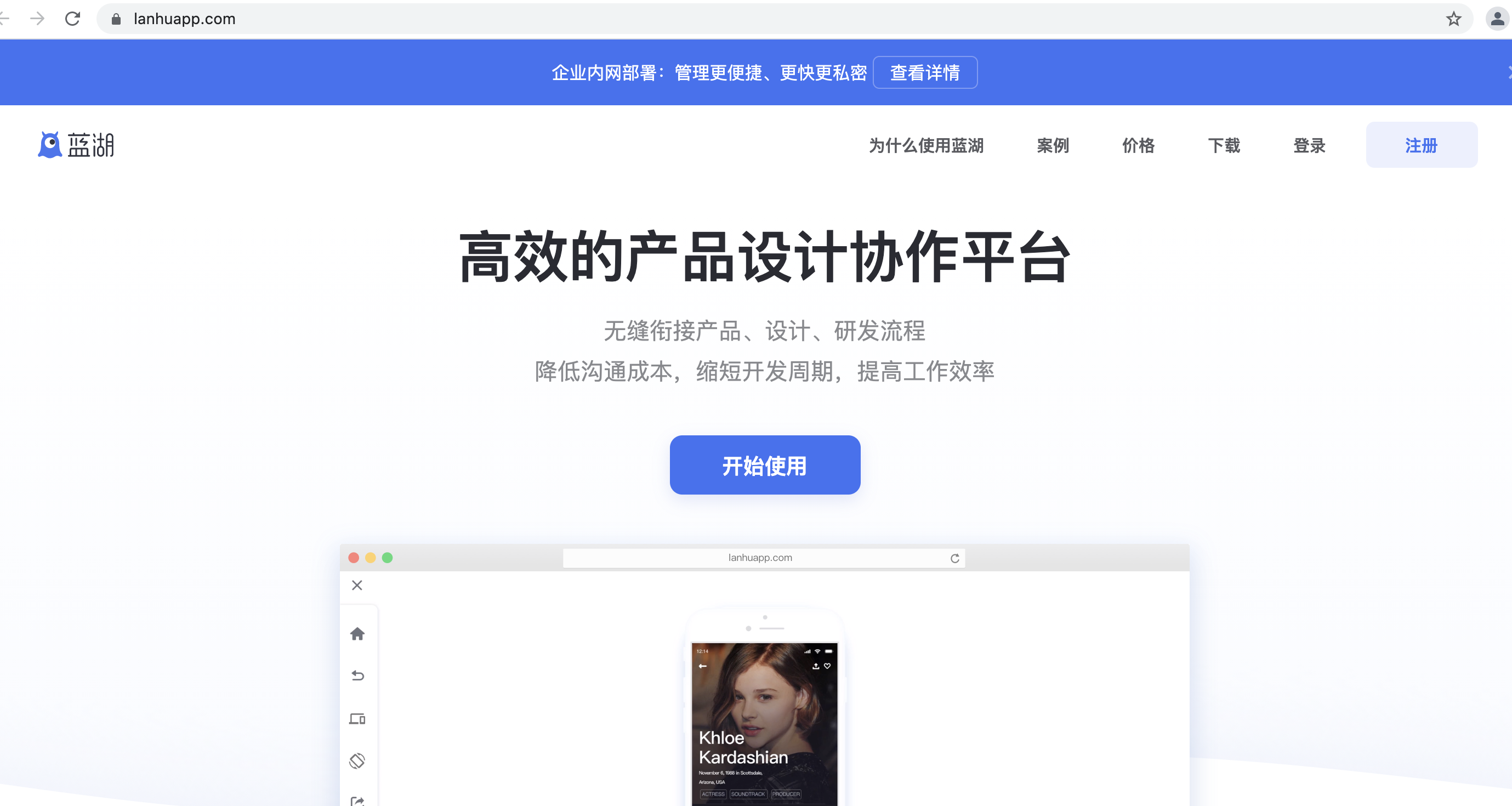 藍(lán)湖是啥用來(lái)干什么作用的？