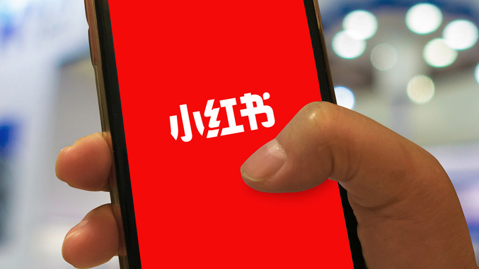 小紅書種草是什么意思？