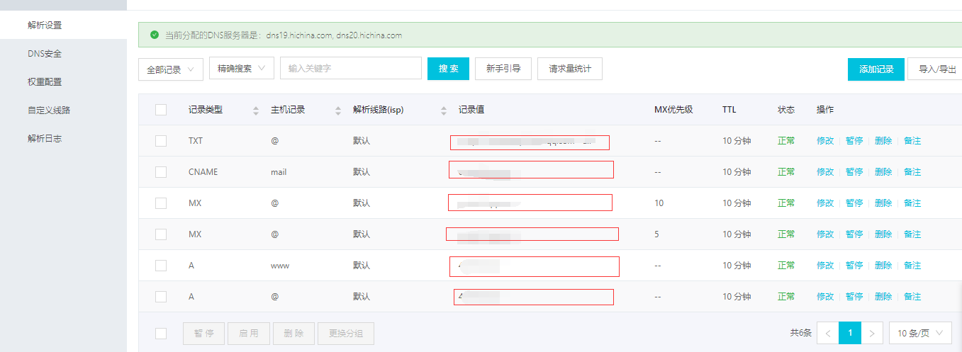 如何自己建立一個(gè)網(wǎng)站？