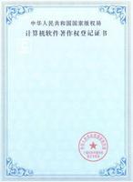 軟著是什么？有什么好處？