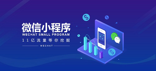小程序解決實體店哪些困境？