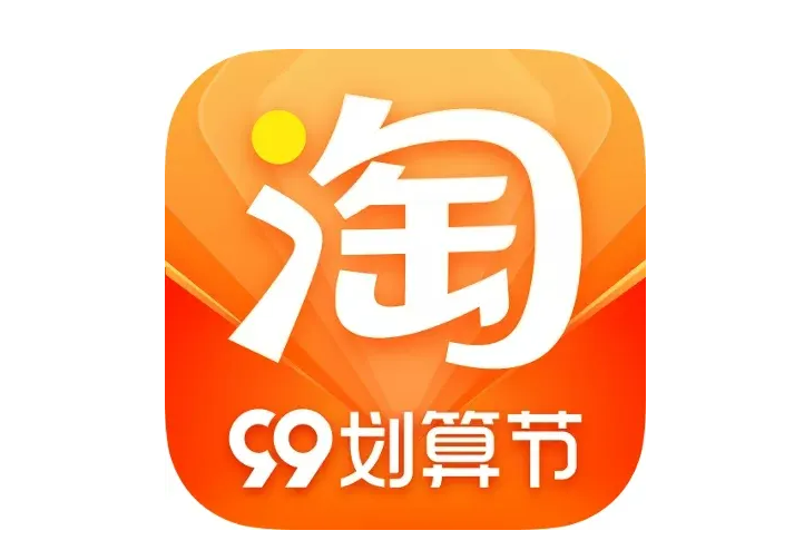 淘寶引流推廣的方式有哪些？