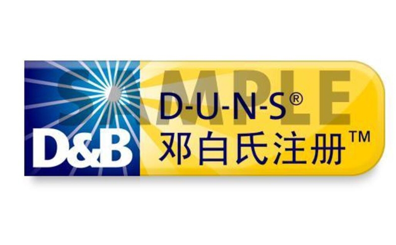 鄧白氏編碼，鄧氏編碼，鄧白氏編碼作用