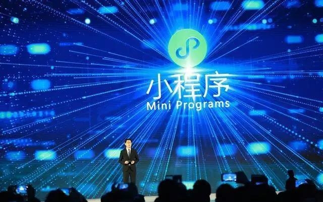 小程序開發(fā)，小程序開發(fā)的作用
