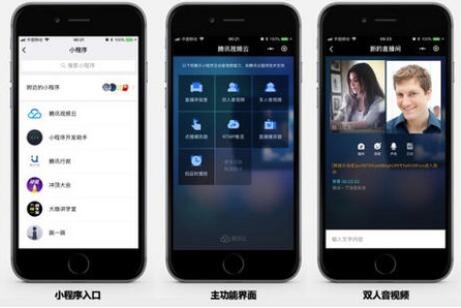 直播小程序開發(fā)，小程序開發(fā)，視頻直播小程序
